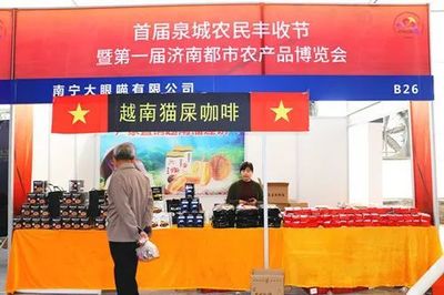 首屆濟南都市農產品博覽會優秀評選拉開帷幕 聚焦初級農產品品質與創新